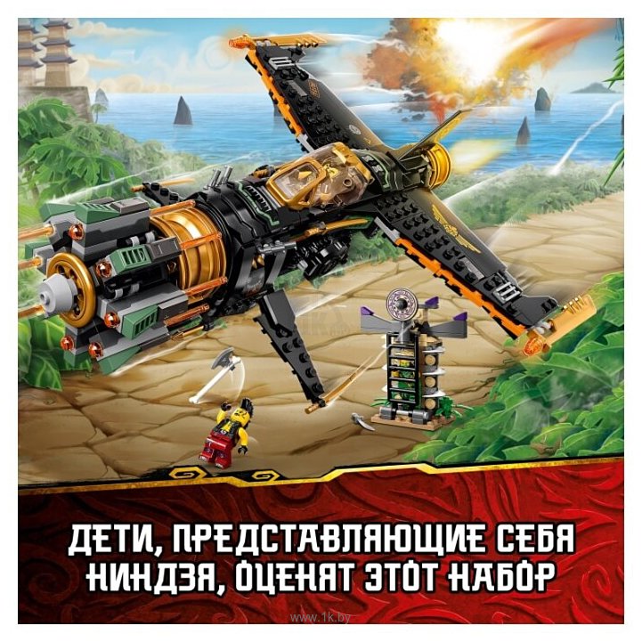 Фотографии LEGO NinjaGo 71736 Скорострельный истребитель Коула