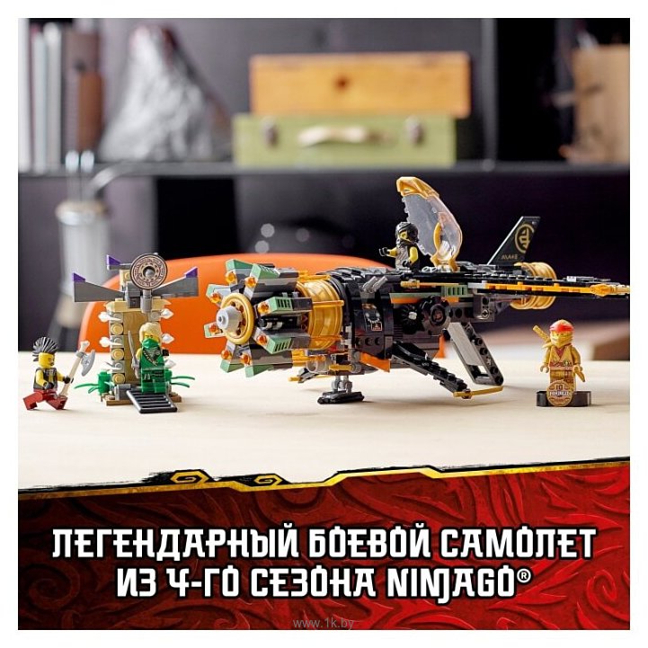 Фотографии LEGO NinjaGo 71736 Скорострельный истребитель Коула