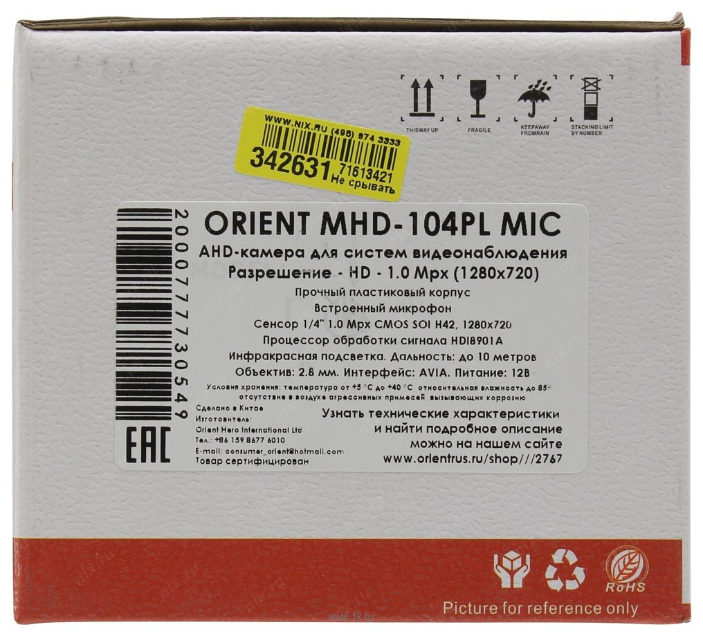 Фотографии ORIENT MHD-104PL MIC