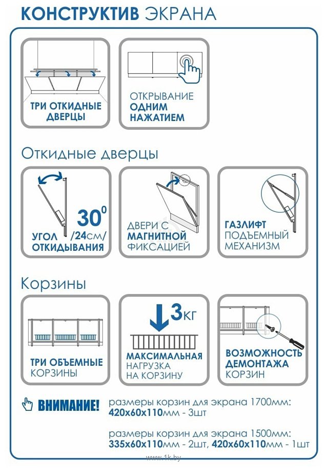 Фотографии Метакам с откидными дверцами 159