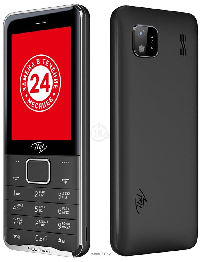 Фотографии Itel IT5631