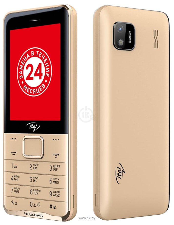 Фотографии Itel IT5631