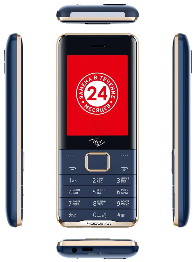 Фотографии Itel IT5631