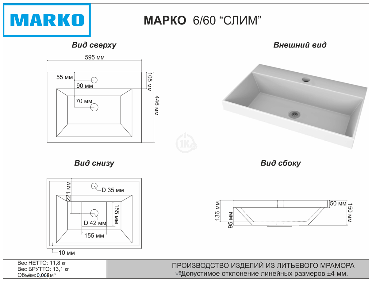 Фотографии Marko Слим 60