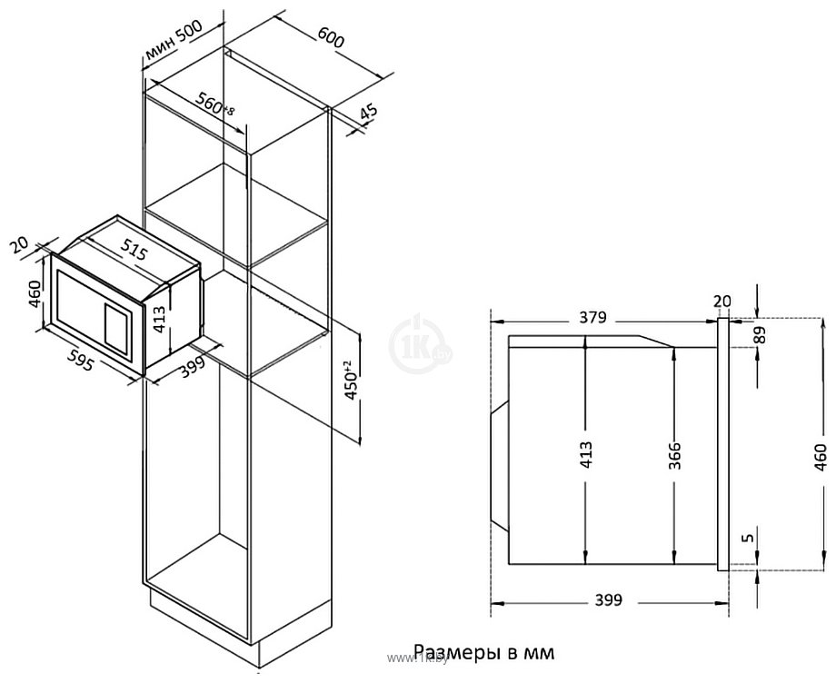 Фотографии Evelux MW 25 W