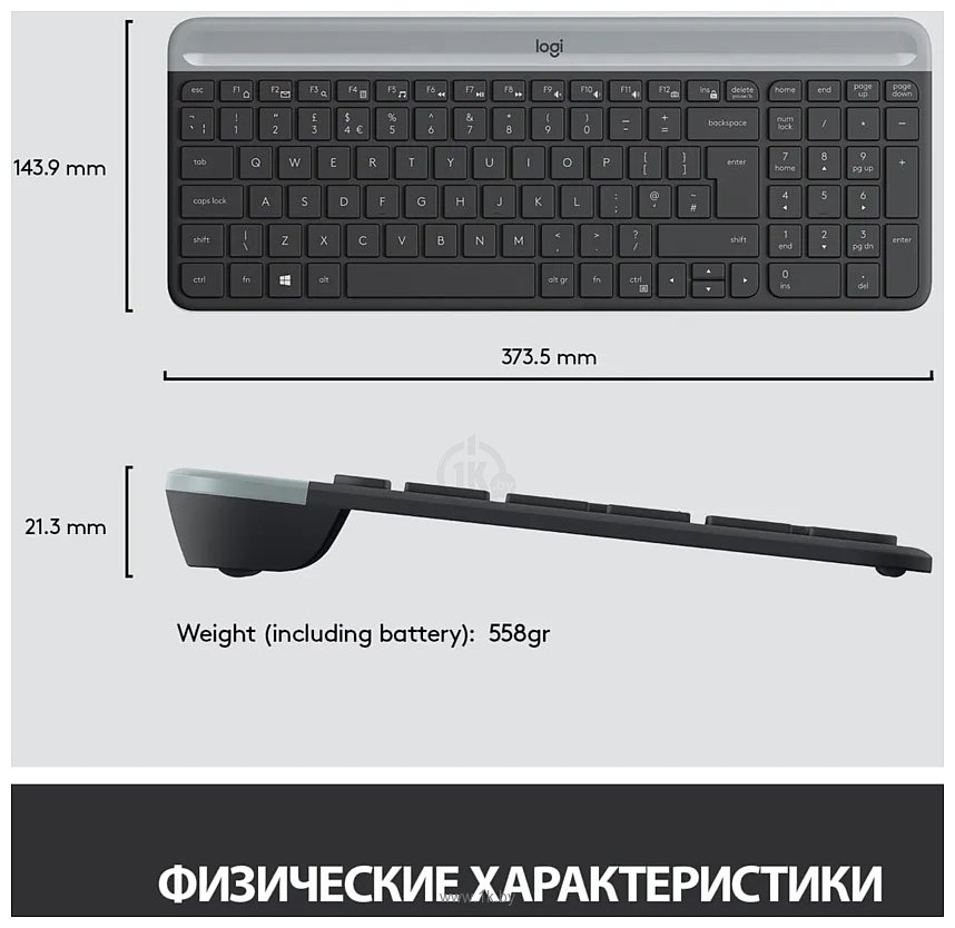 Фотографии Logitech K580 Slim graphite (без кириллицы)