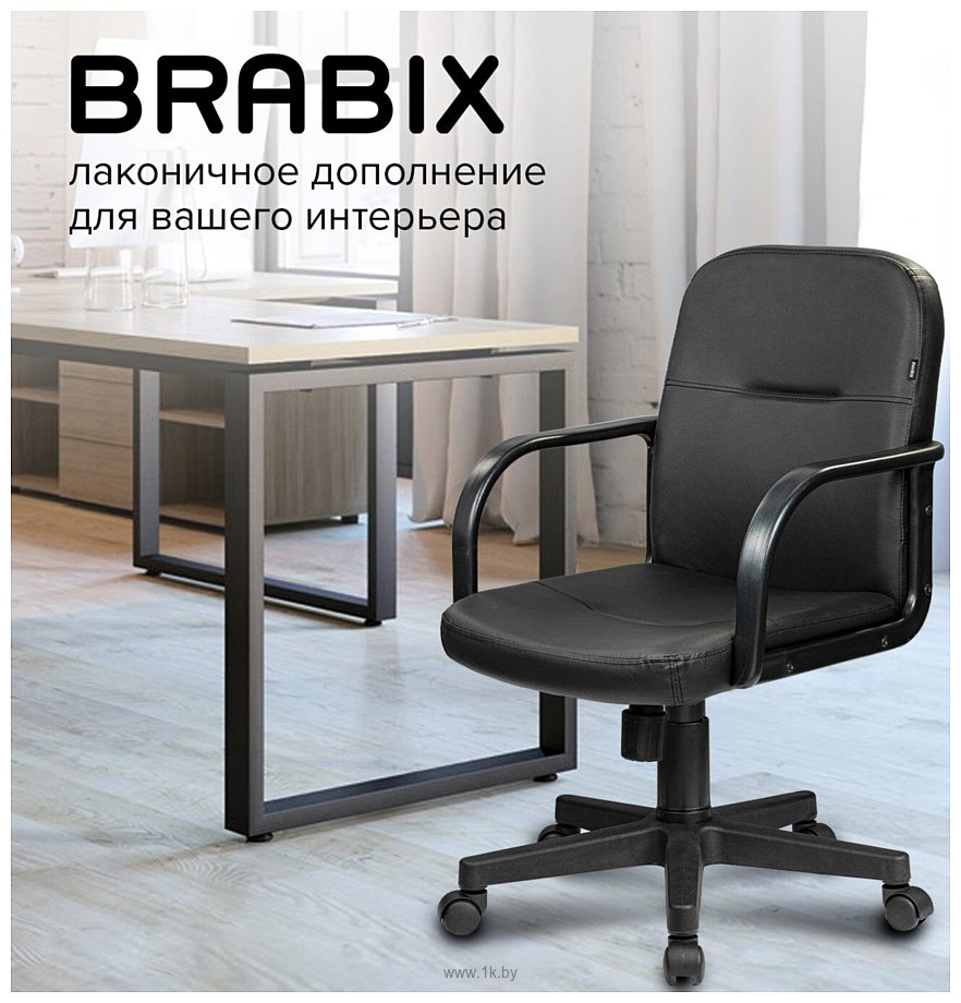 Фотографии Brabix Top MG-333 532553 (черный)