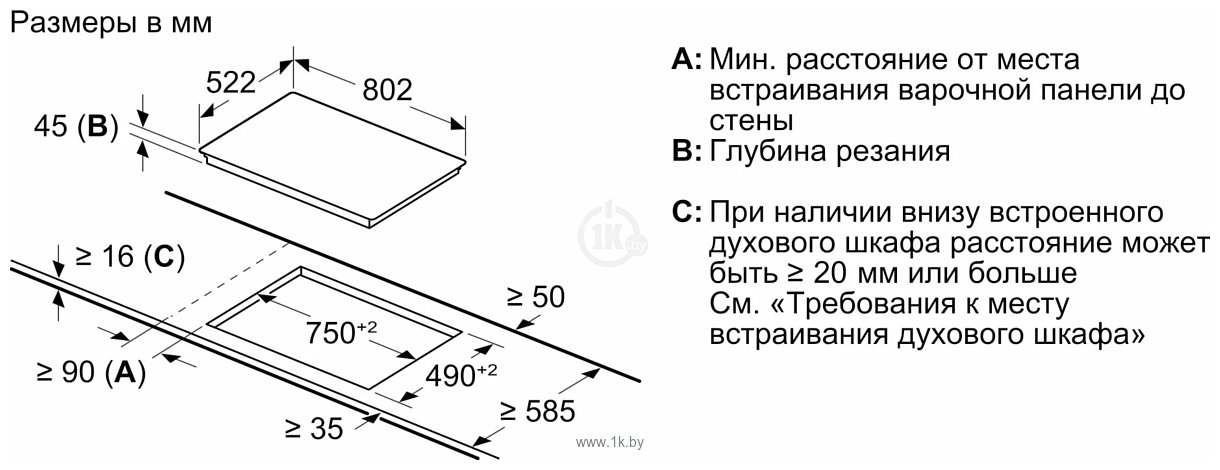 Фотографии Bosch Serie 6 PKN811FP2E