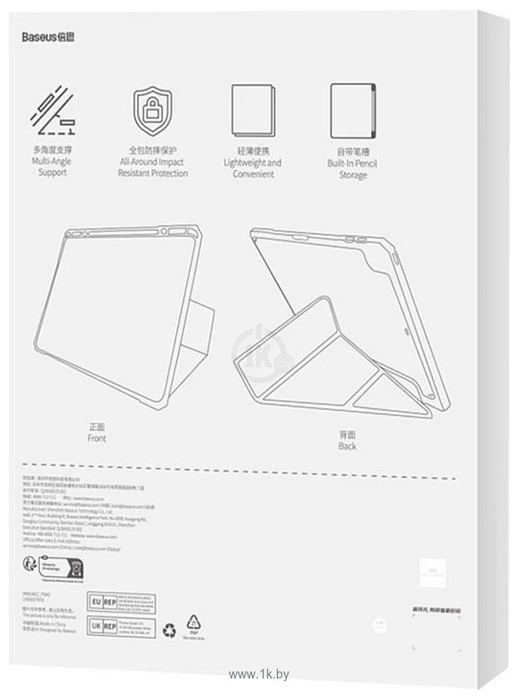 Фотографии Baseus Minimalist для Apple iPad Air (синий)