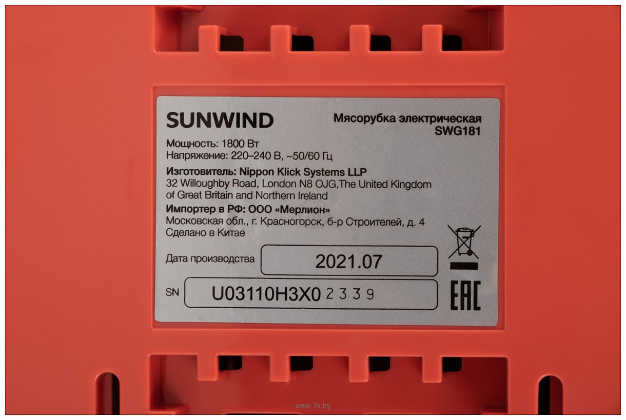 Фотографии SunWind SWG181