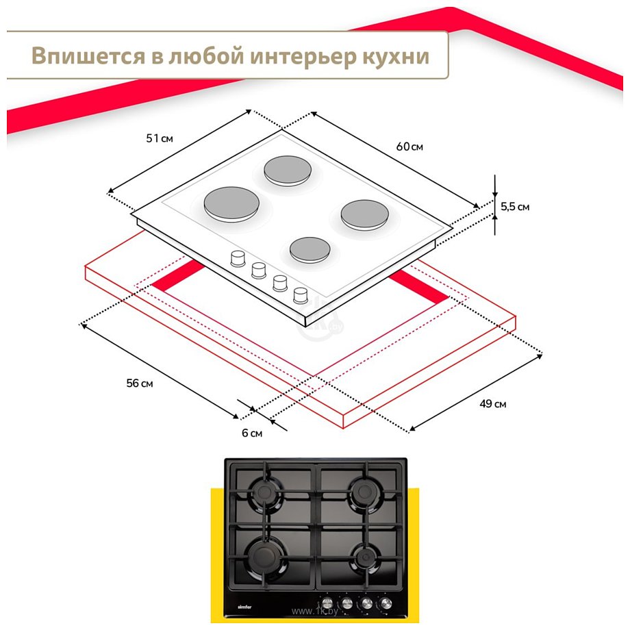 Фотографии Simfer H60V40B423