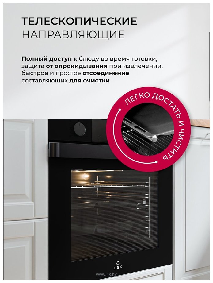 Фотографии LEX EDP 610 BL Wide Series