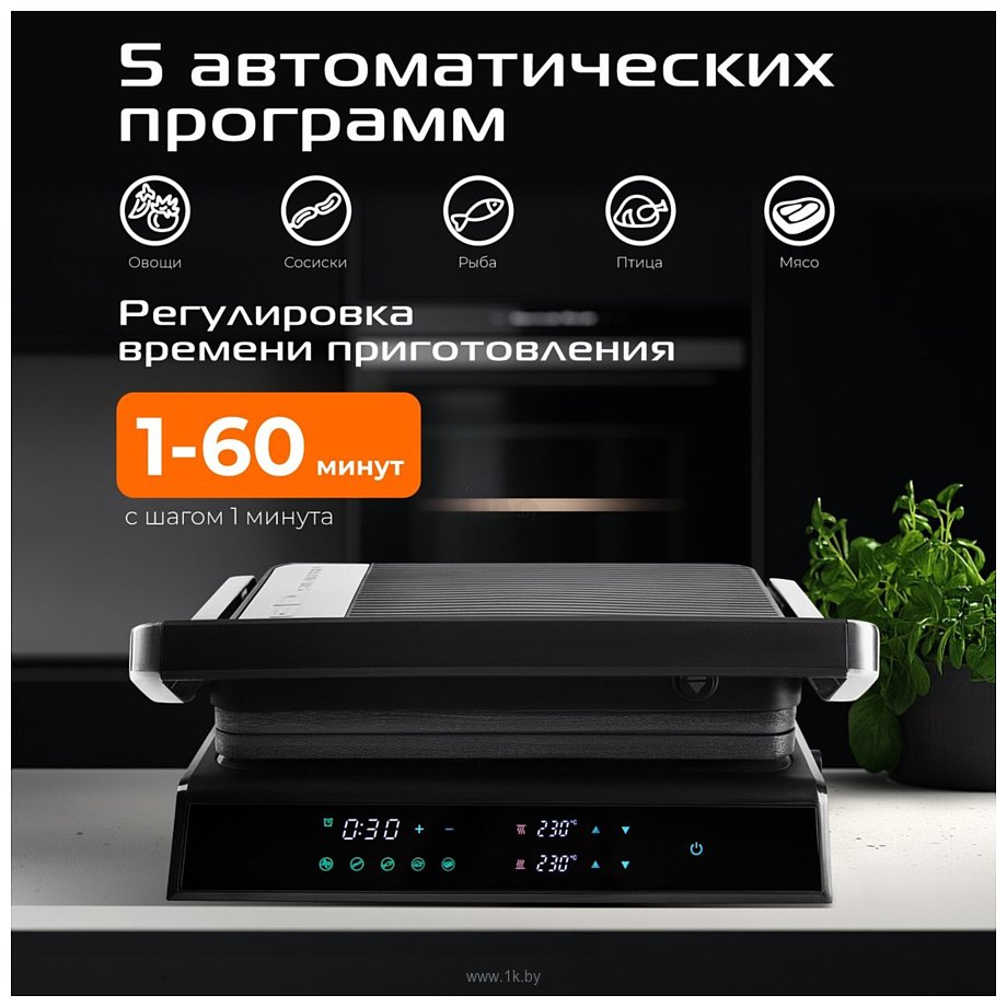 Фотографии RED Solution SteakPRO G807D