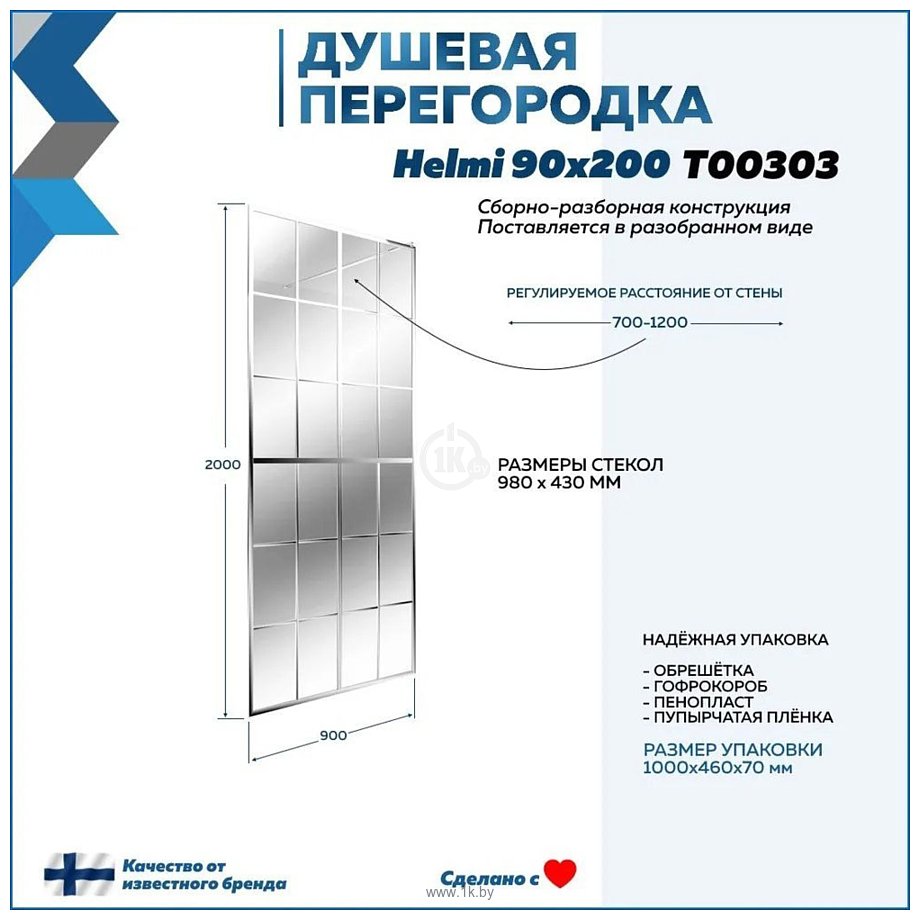 Фотографии Teymi Helmi 90x200 T00303 (прозрачное стекло/хром глянцевый)