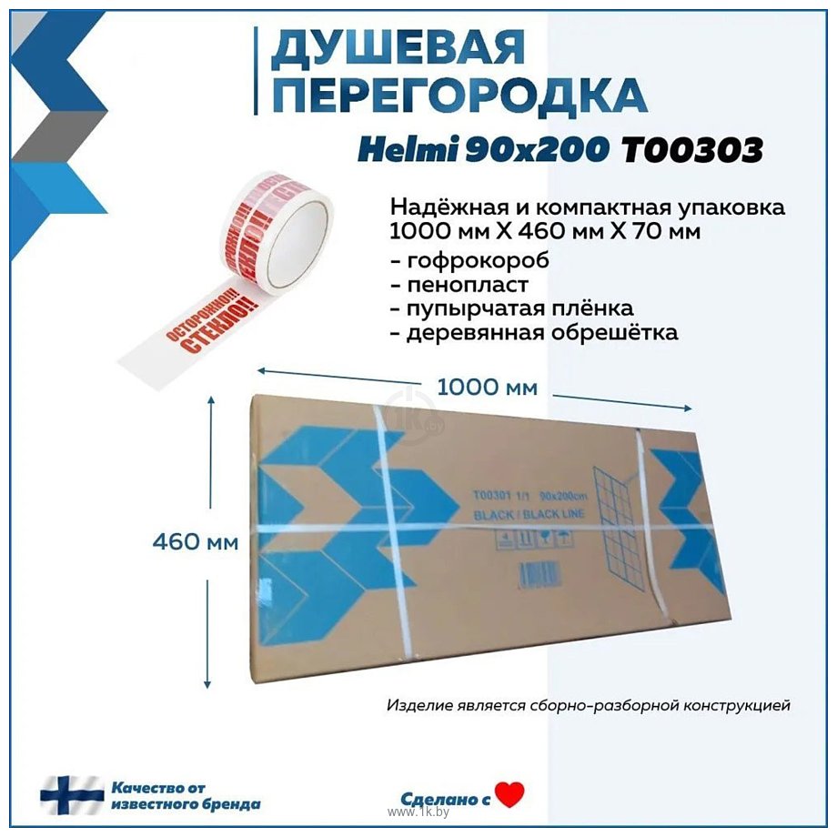 Фотографии Teymi Helmi 90x200 T00303 (прозрачное стекло/хром глянцевый)