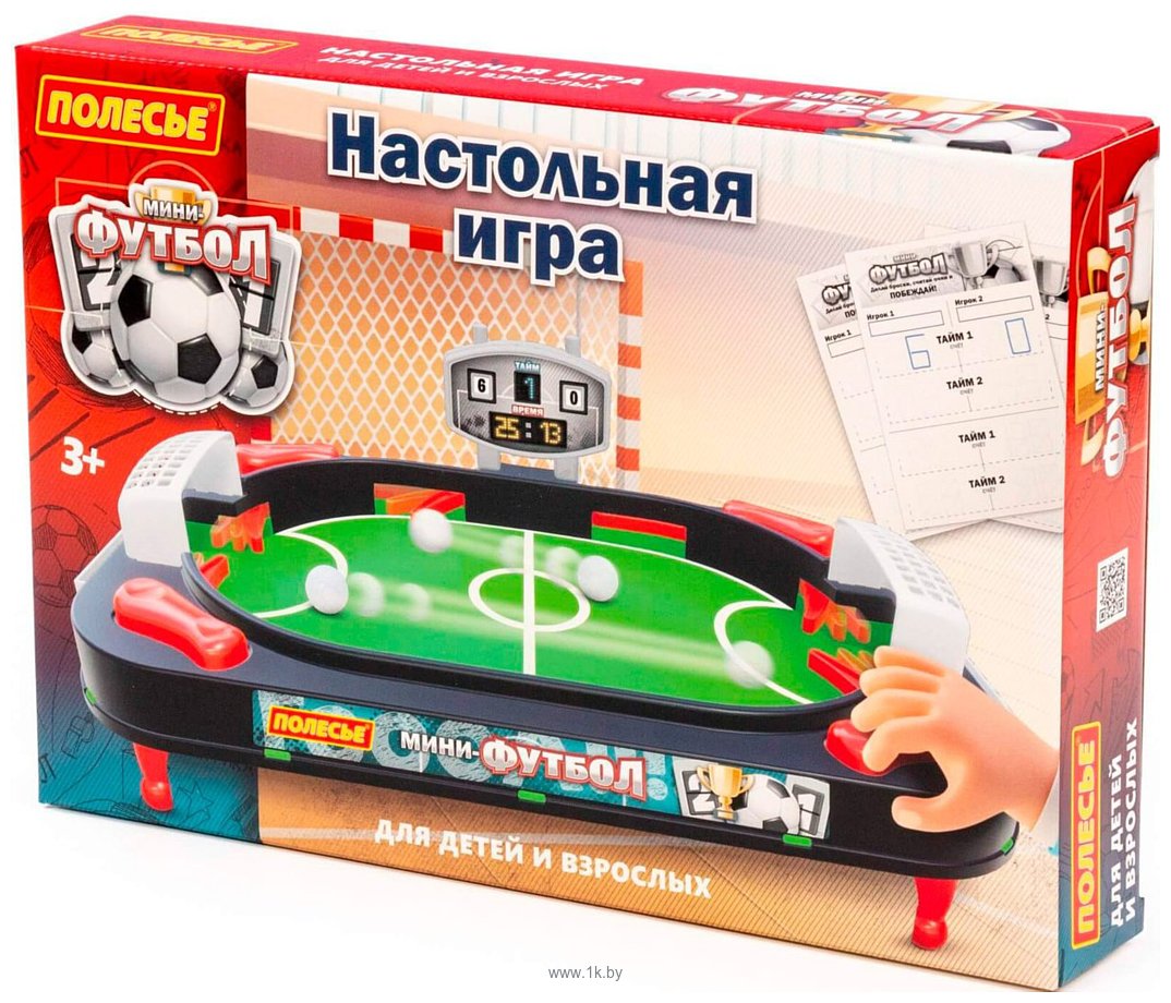 Фотографии Полесье Мини-футбол 98723