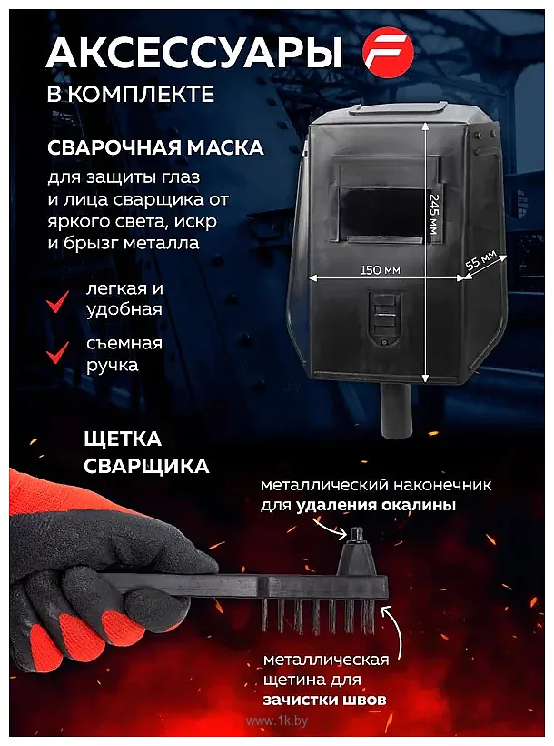 Фотографии FORSAGE F-MULTIMIG-224 Фотографии FORSAGE F-MULTIMIG-224