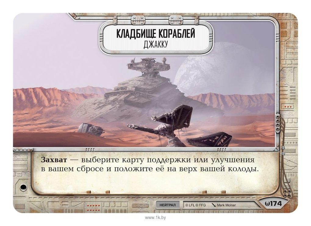 Фотографии Мир Хобби Star Wars: Destiny Стартовый набор Рей