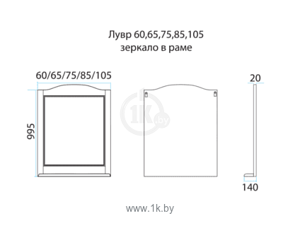 Фотографии Misty  Лувр 60 (Белый)