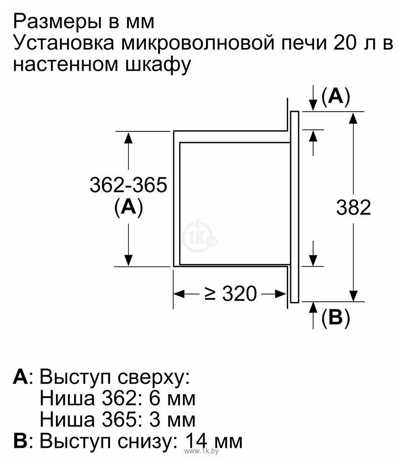 Фотографии Bosch BFL623MC3