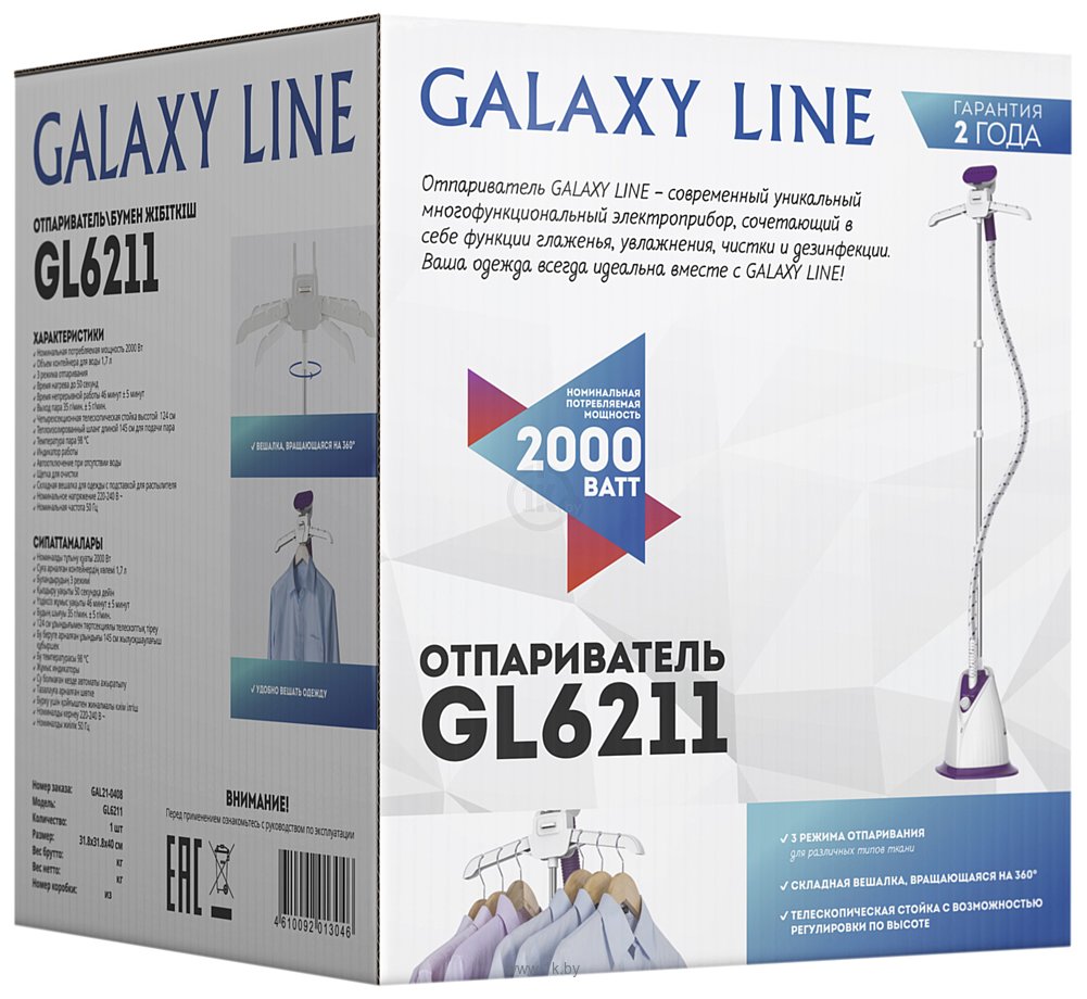 Фотографии Galaxy Line GL6211