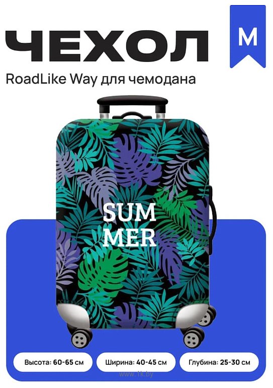 Фотографии RoadLike Way 378326 (M, зеленый)