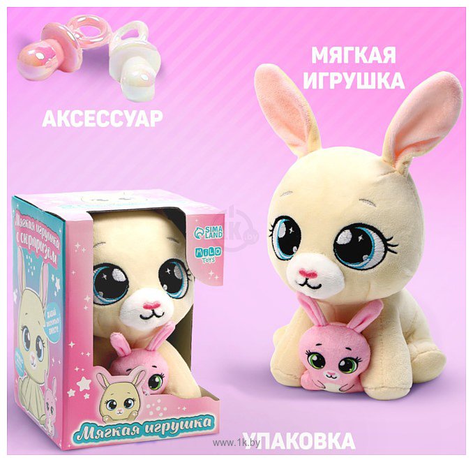 Фотографии Milo Toys Зайка 9456031