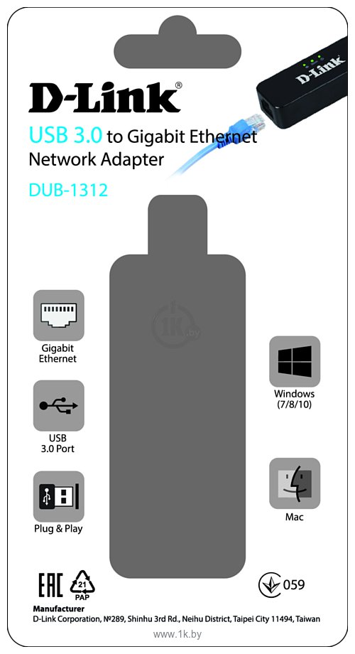 Фотографии D-Link DUB-1312/B2A