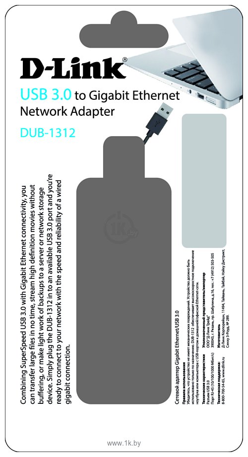 Фотографии D-Link DUB-1312/B2A