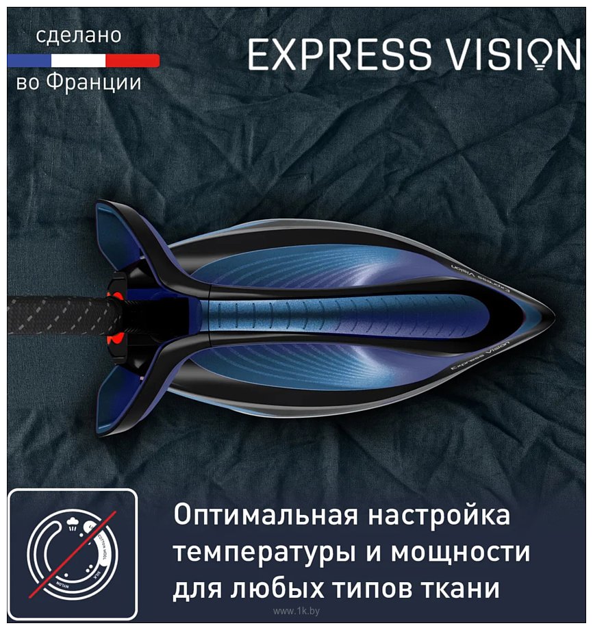 Фотографии Tefal Express Vision SV8151