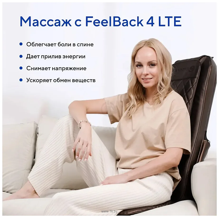 Фотографии Ergonova FeelBack4 LTE (коричневый)