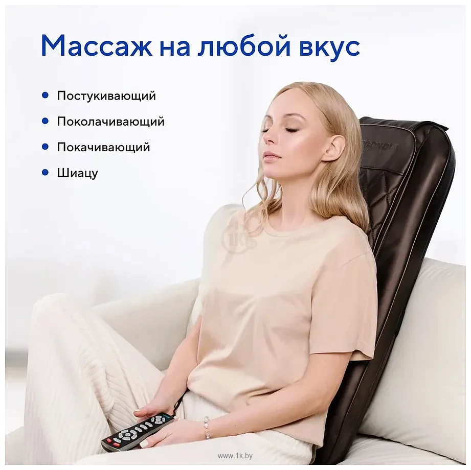 Фотографии Ergonova FeelBack4 LTE (коричневый)
