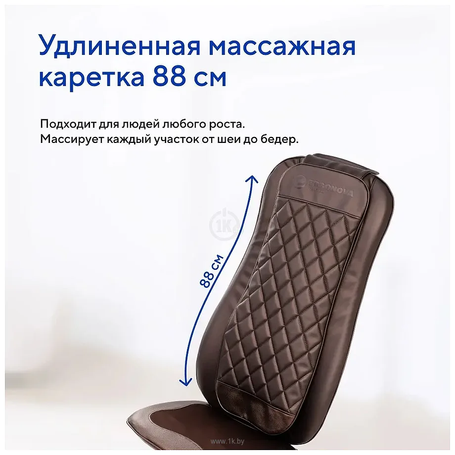 Фотографии Ergonova FeelBack4 LTE (коричневый)