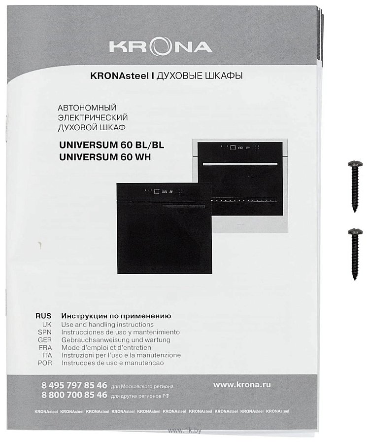 Фотографии Krona Universum 60 BL/BL