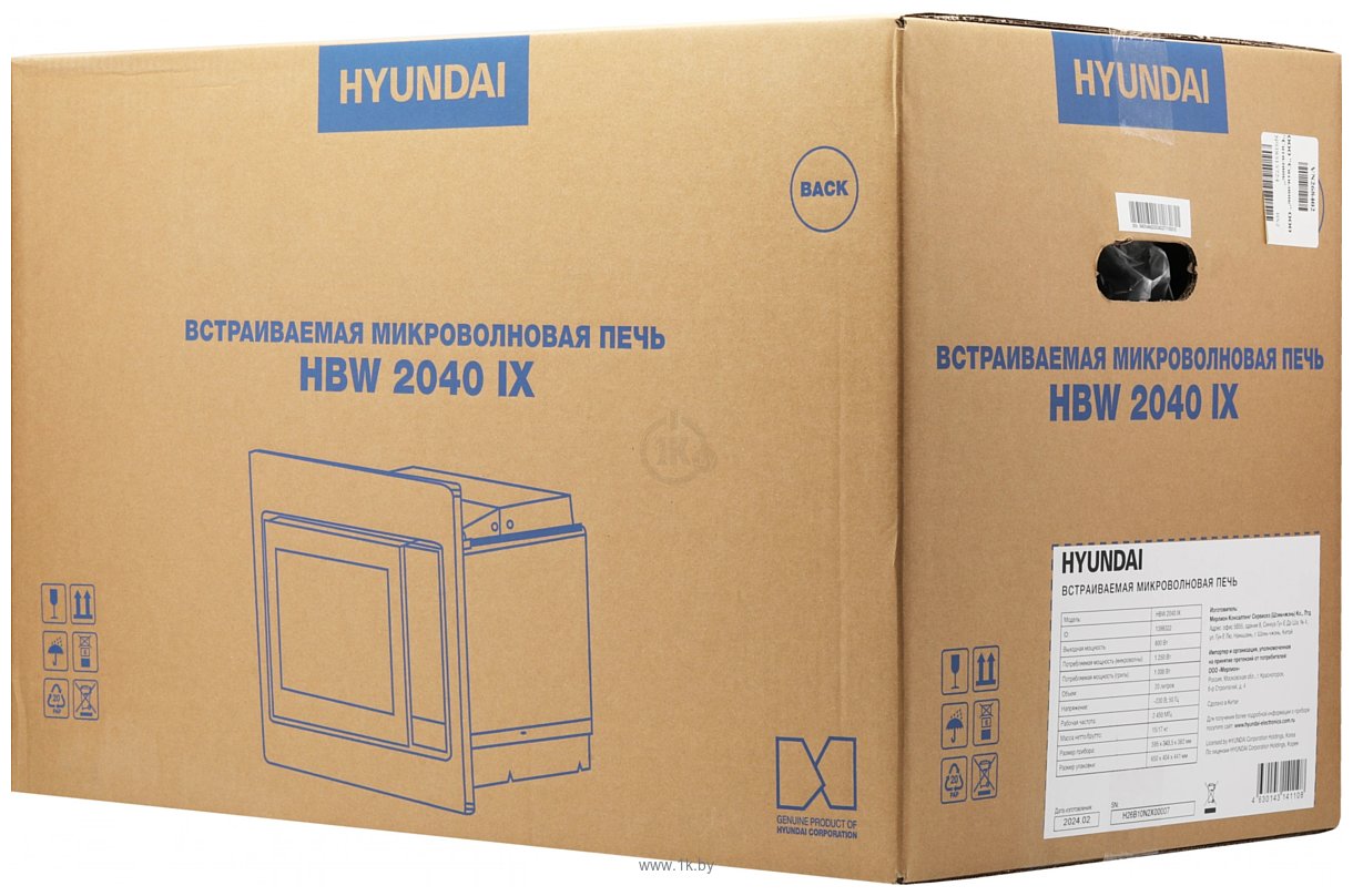 Фотографии Hyundai HBW 2040 (серебристый)