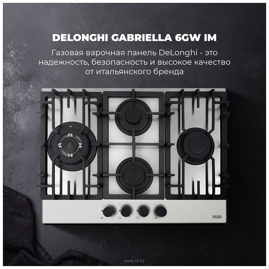 Фотографии DeLonghi GABRIELLA 6GW IM