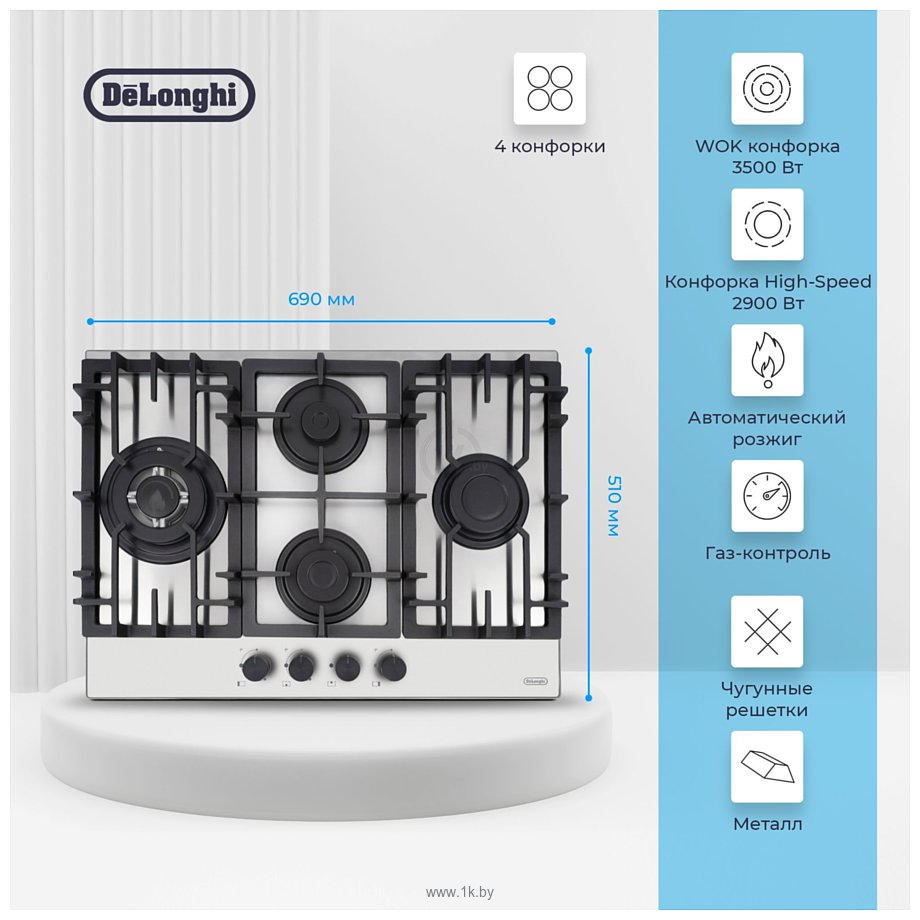 Фотографии DeLonghi GABRIELLA 6GW IM