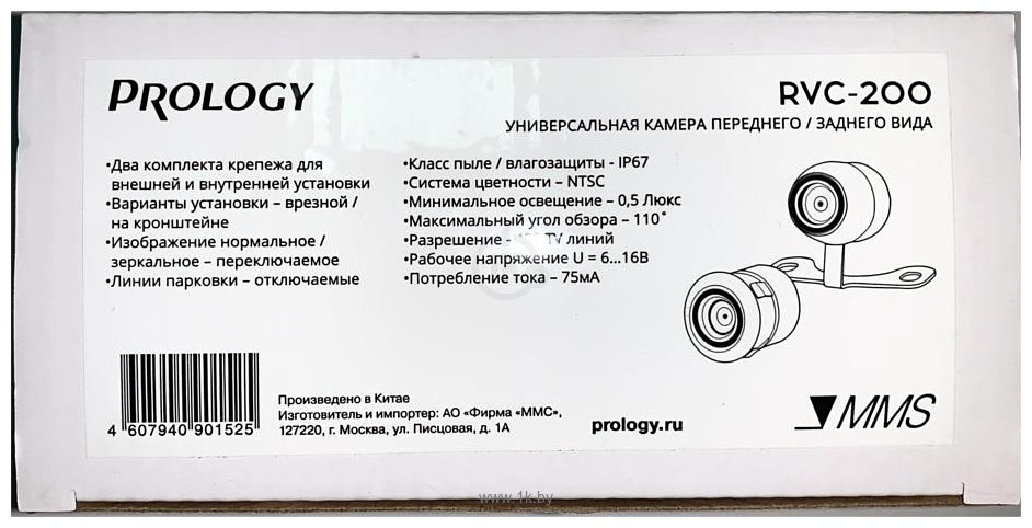 Фотографии Prology RVC-200