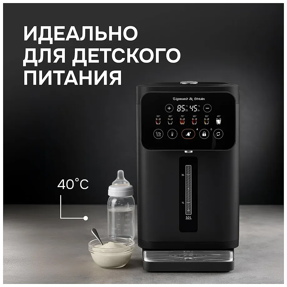Фотографии Zigmund & Shtain ZTP-950