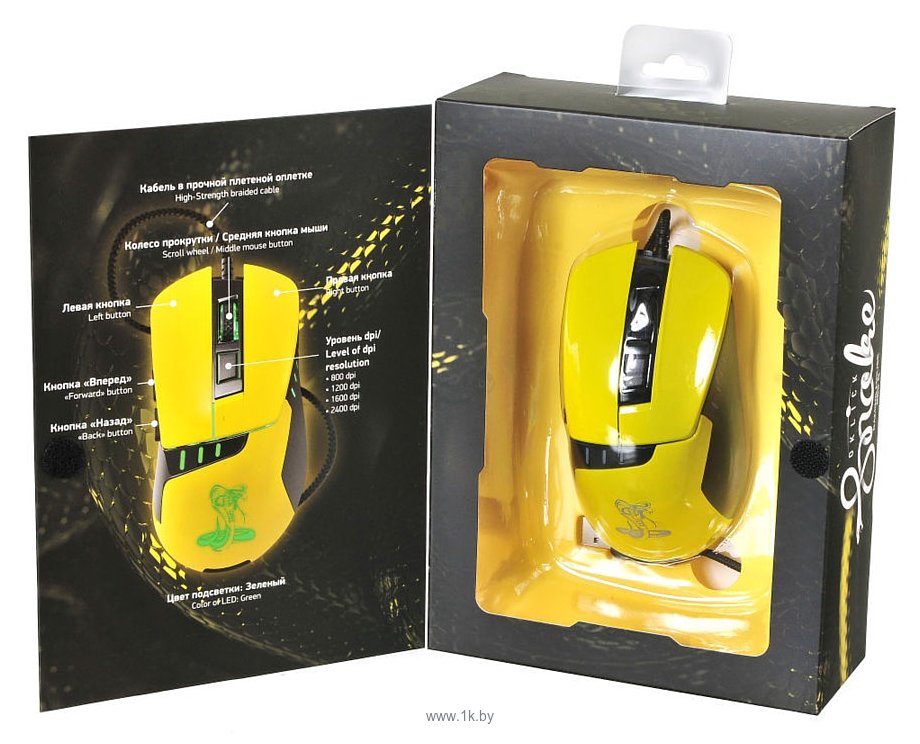 Фотографии Oklick 865G black&Yellow USB