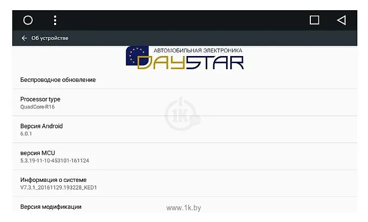 Фотографии Daystar DS-7029HD KIA Sorento 2013+ 9" ANDROID 8