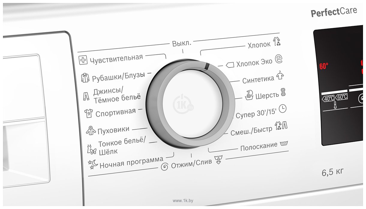 Фотографии Bosch WLP 20265 BL