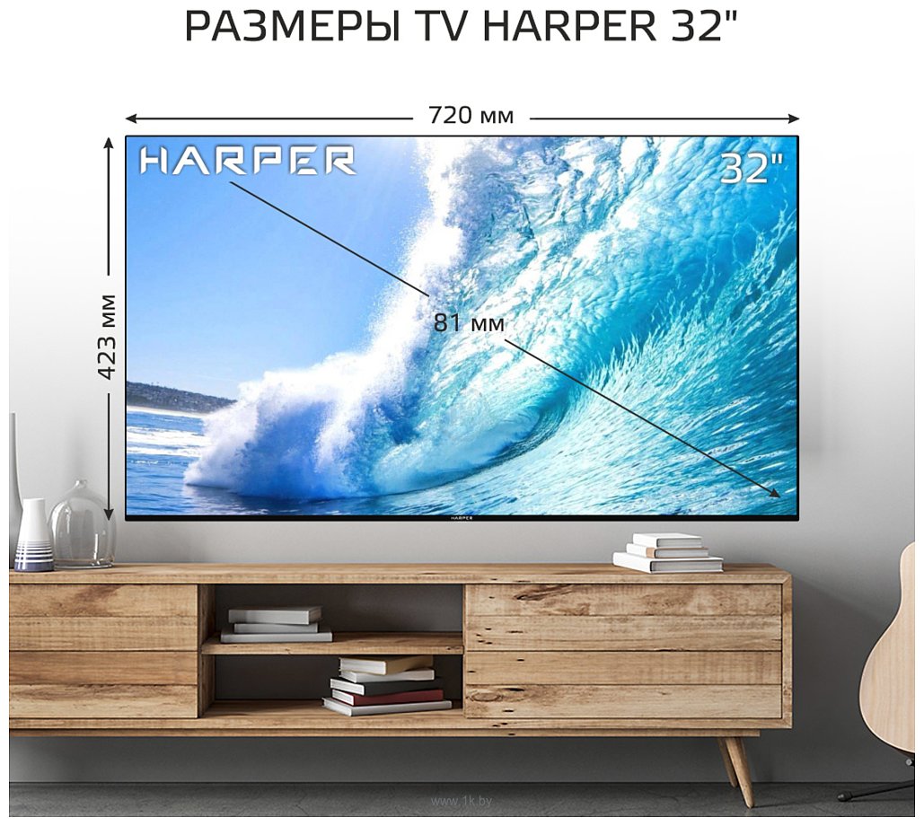 Фотографии HARPER 32R721T