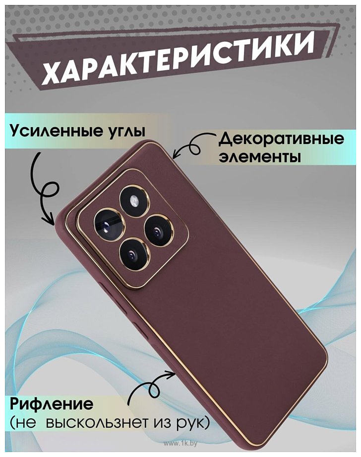 Фотографии Bingo Gold Line для Xiaomi 14 Pro (бордовый)