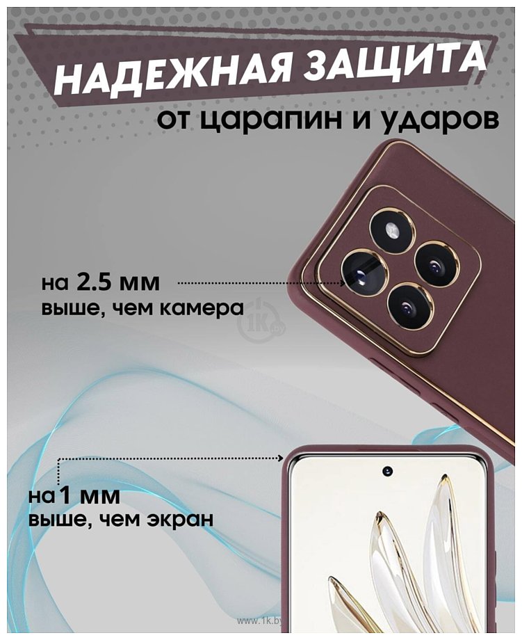 Фотографии Bingo Gold Line для Xiaomi 14 Pro (бордовый)