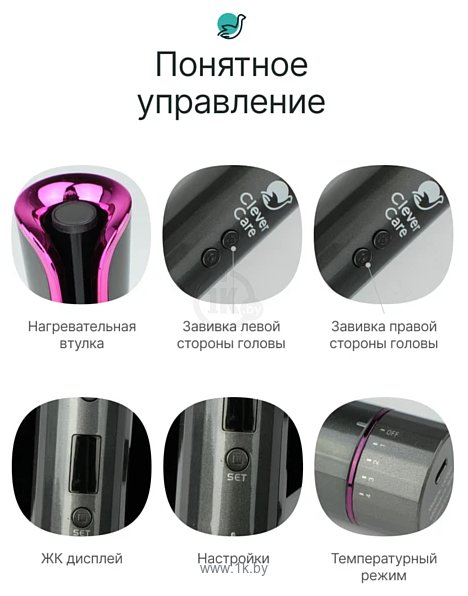 Фотографии CleverCare CC007 (серый)