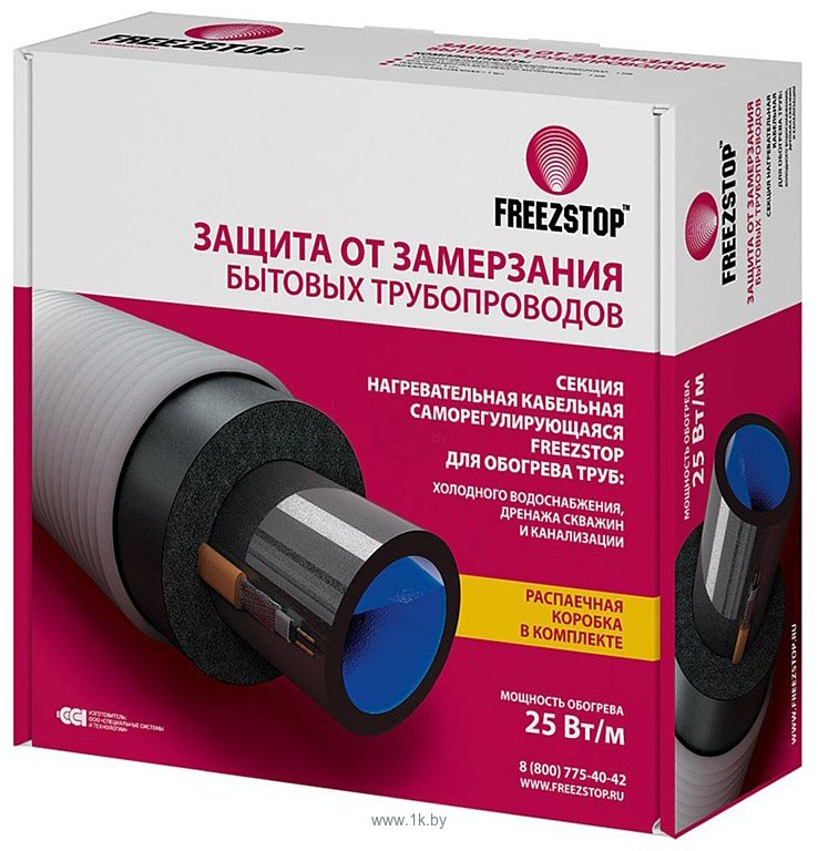 Фотографии FreezStop 25-10