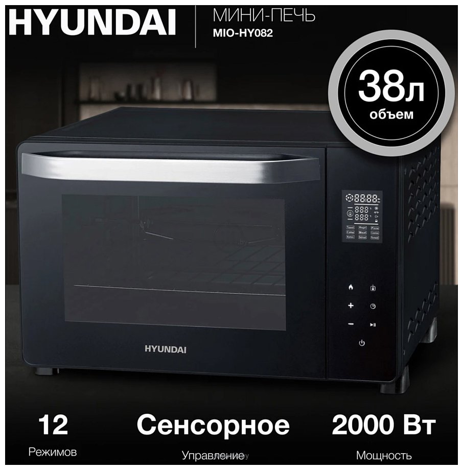 Фотографии Hyundai MIO-HY082