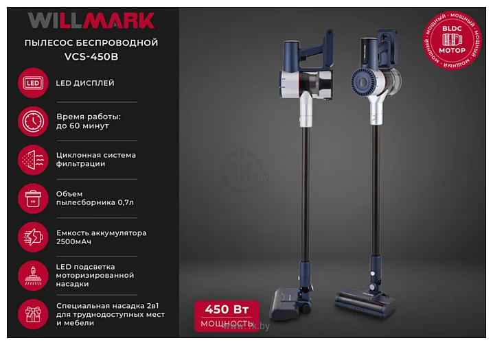Фотографии Willmark VSC-450B Фотографии Willmark VSC-450B