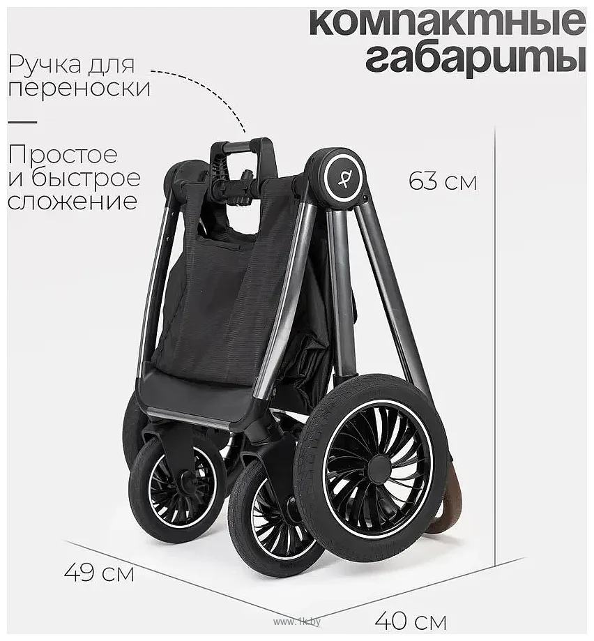 Фотографии Tomix Adele 2 в 1 S760/2 Фотографии Tomix Adele 2 в 1 S760/2